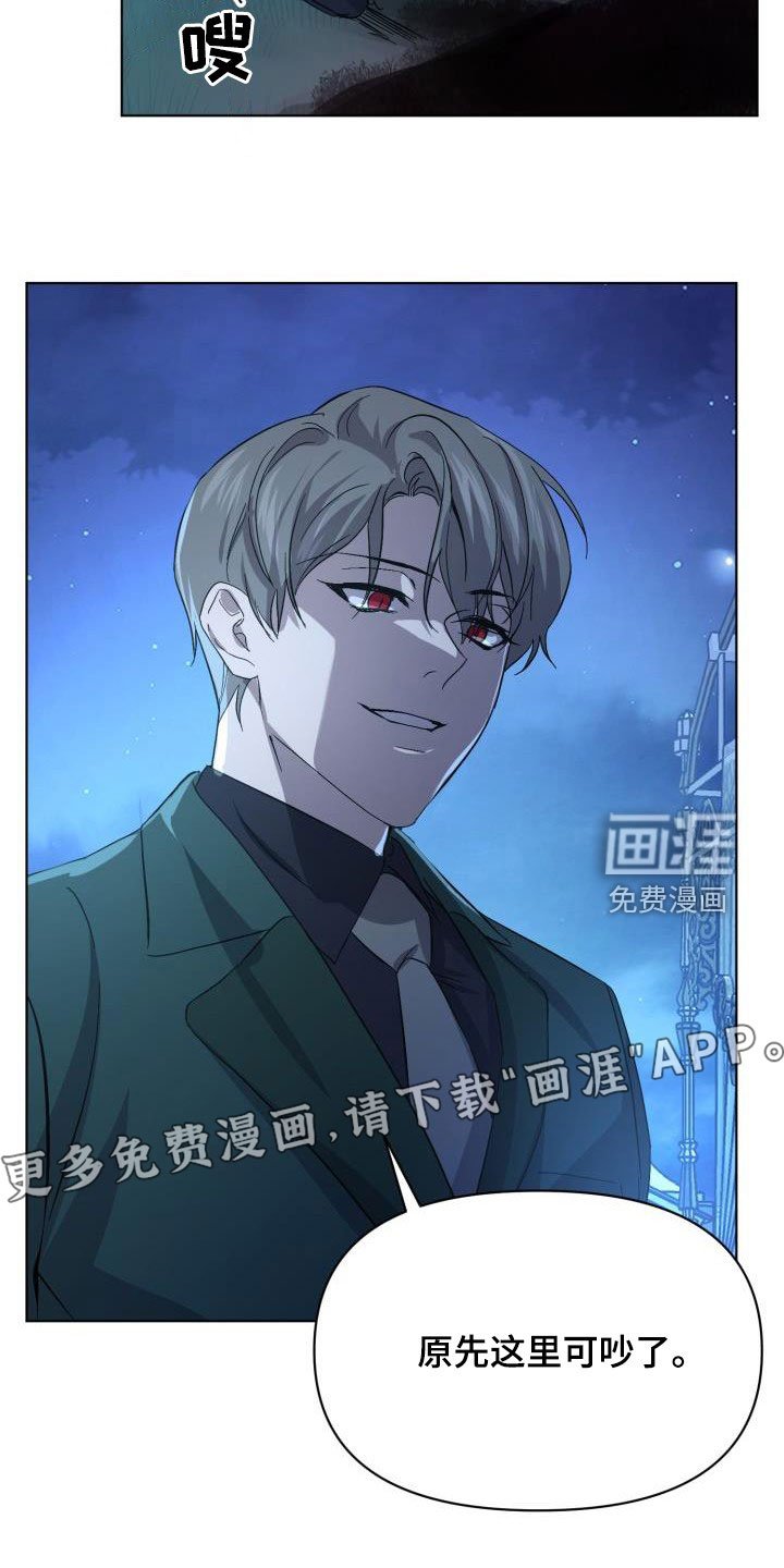 第57章：【第二季】同等代价