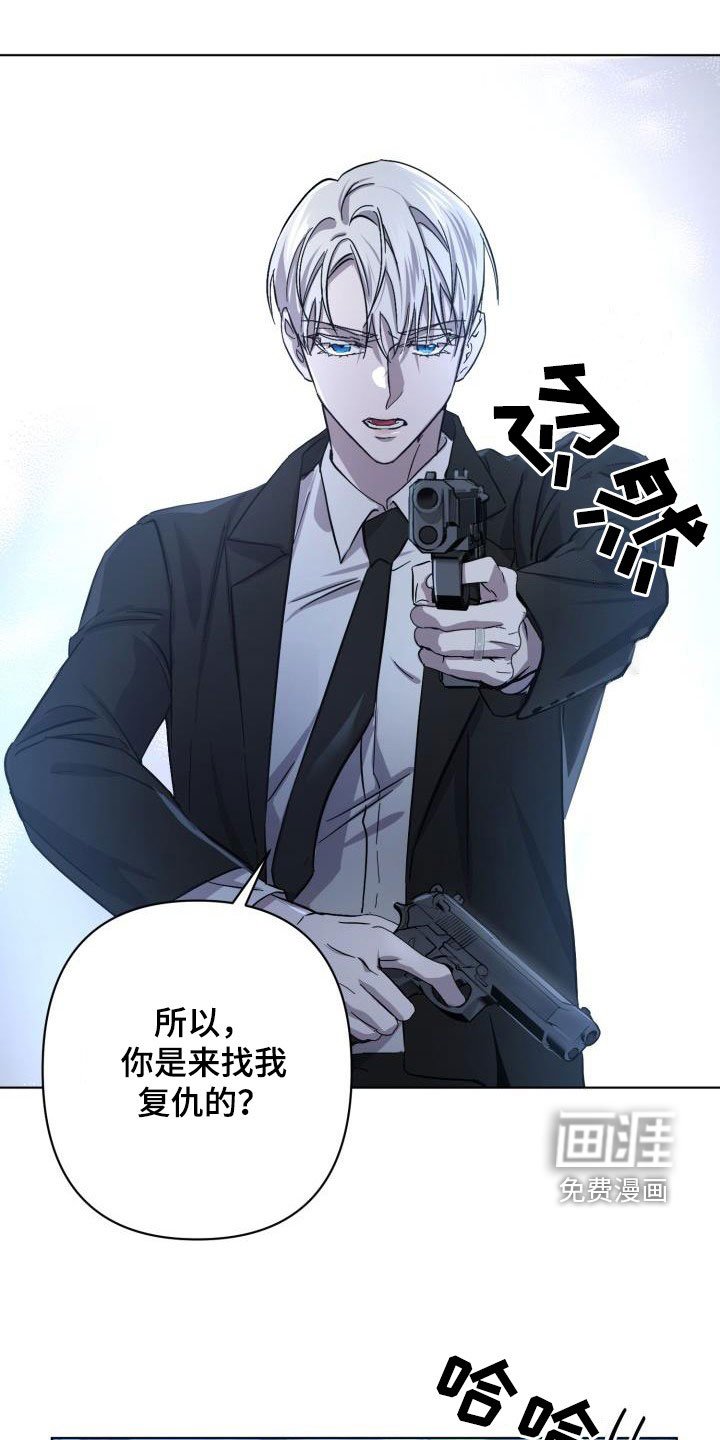 第57章：【第二季】同等代价