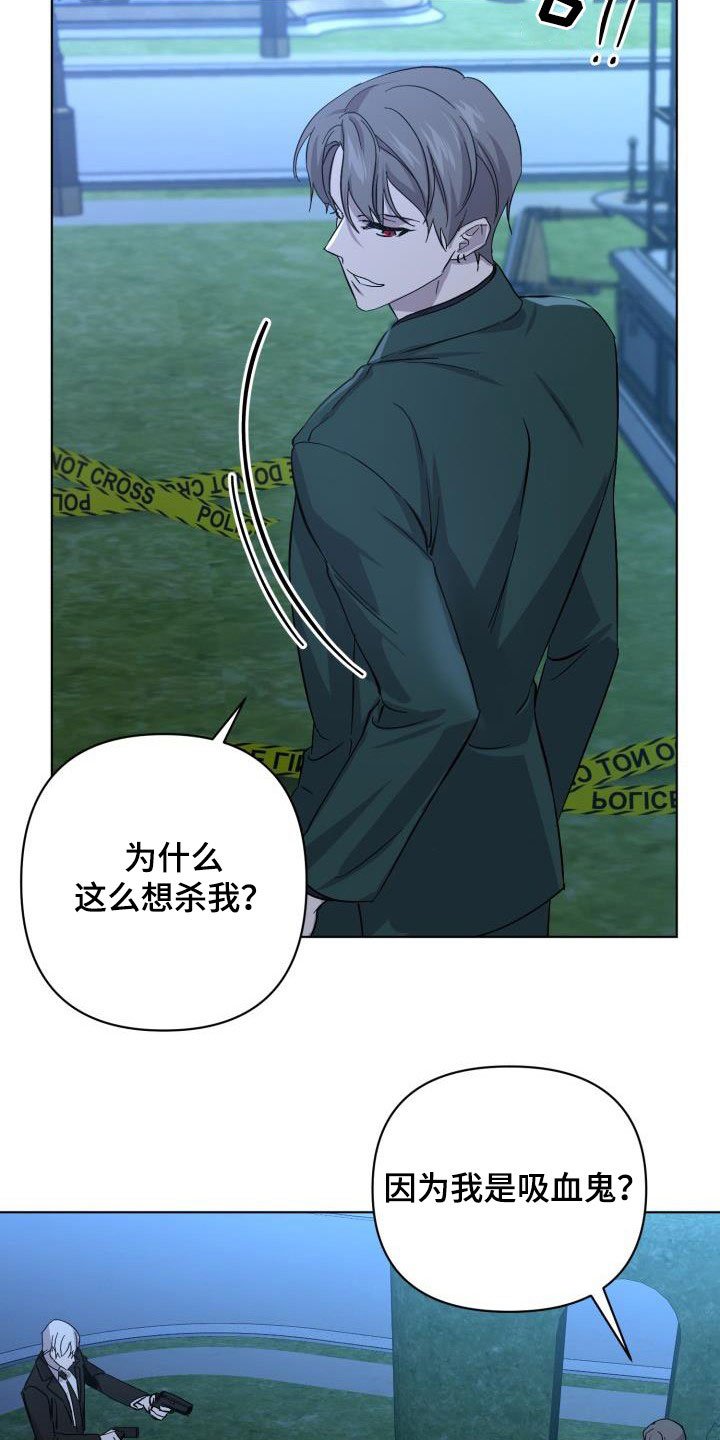 第57章：【第二季】同等代价
