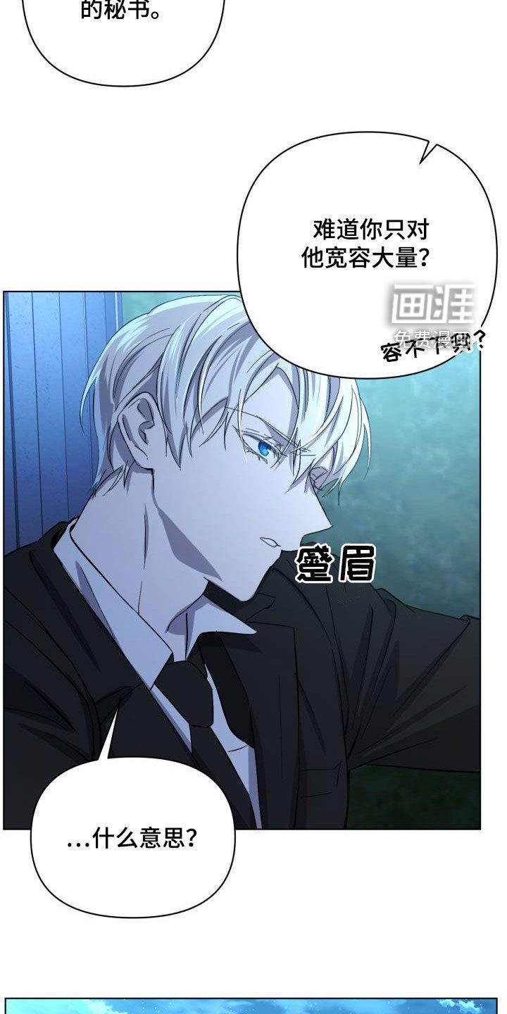 第57章：【第二季】同等代价