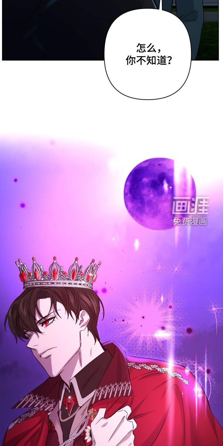 第57章：【第二季】同等代价