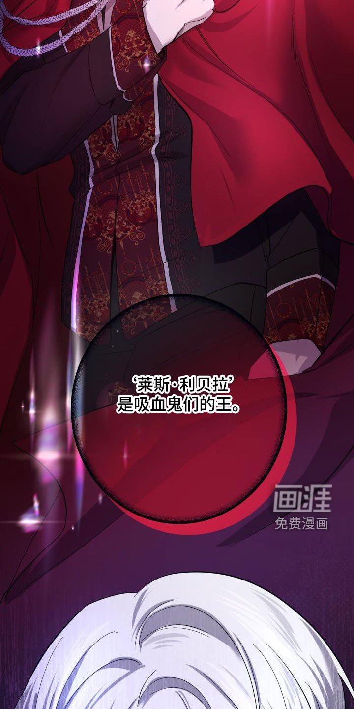 第57章：【第二季】同等代价