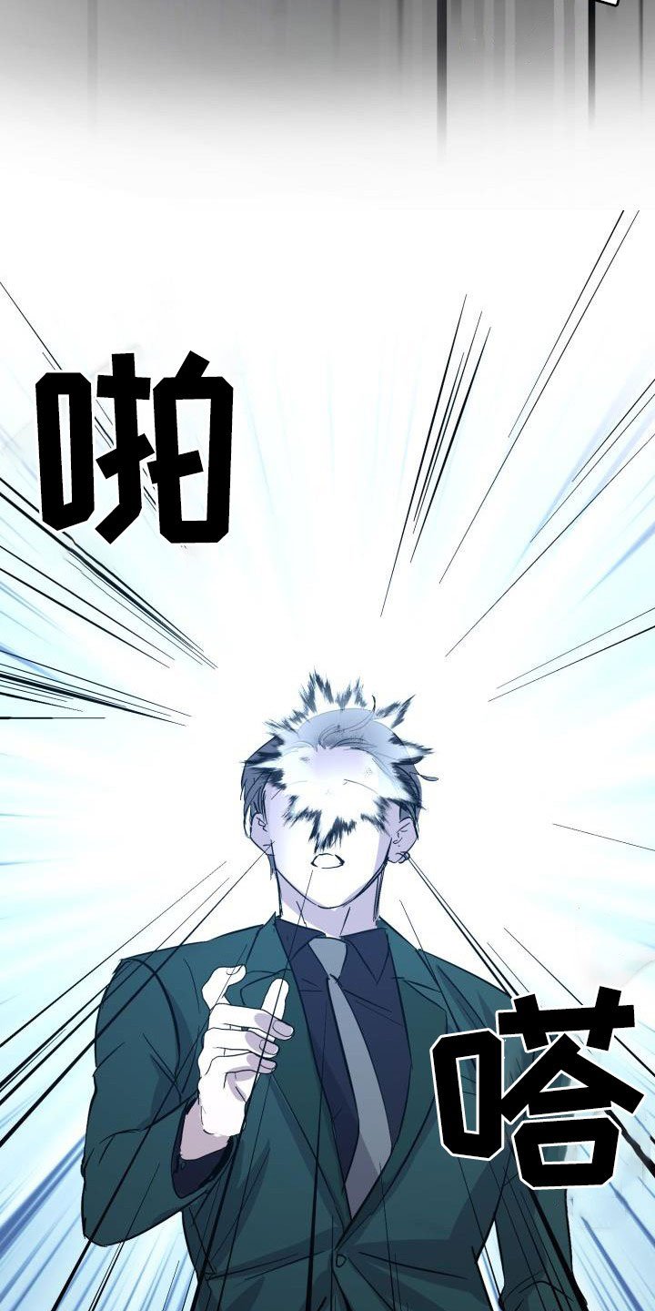 第57章：【第二季】同等代价