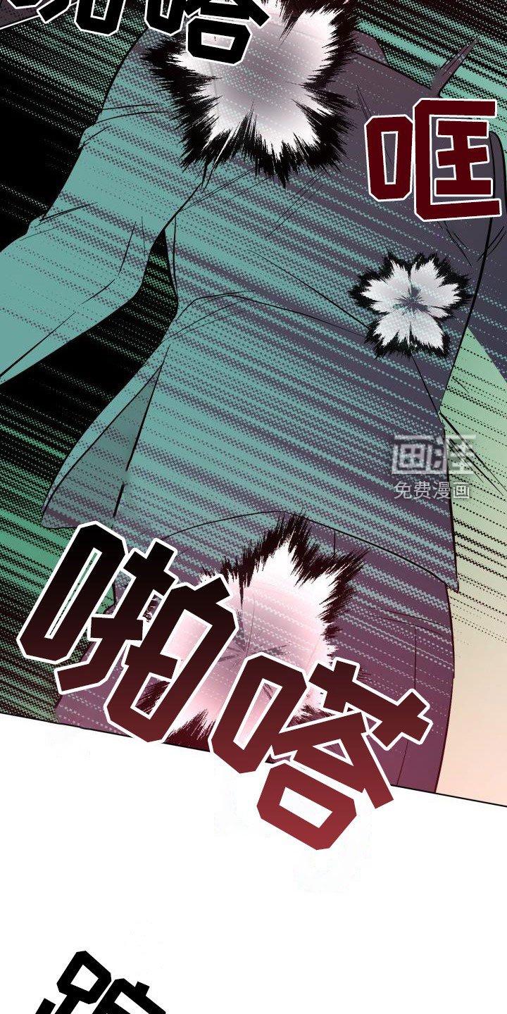 第57章：【第二季】同等代价