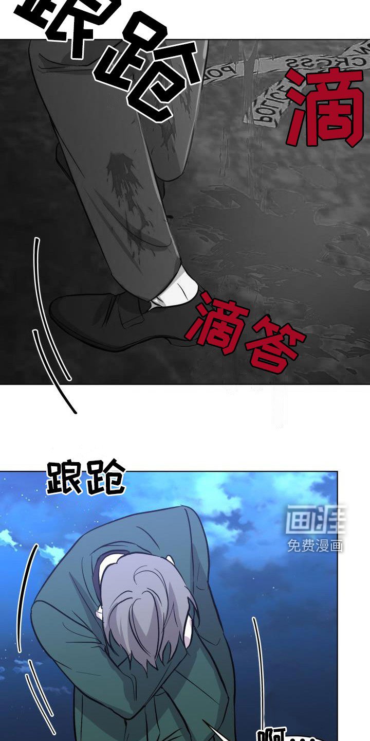 第57章：【第二季】同等代价