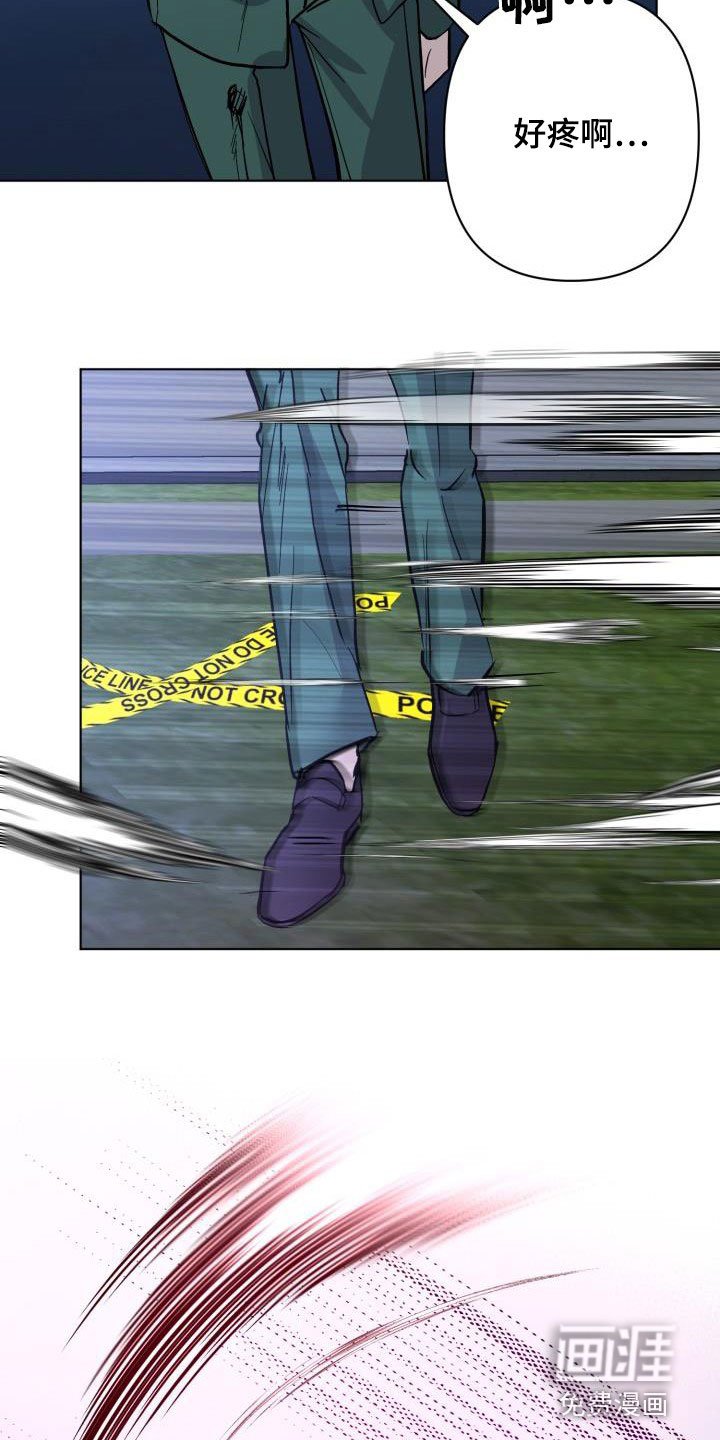 第57章：【第二季】同等代价