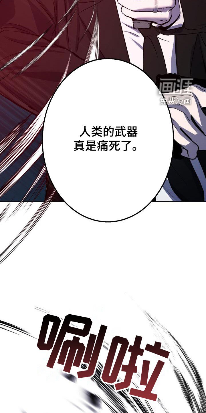 第57章：【第二季】同等代价