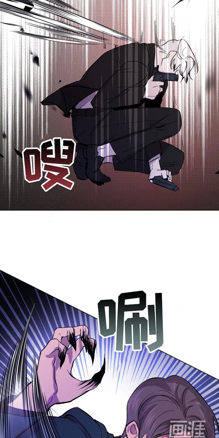 第57章：【第二季】同等代价