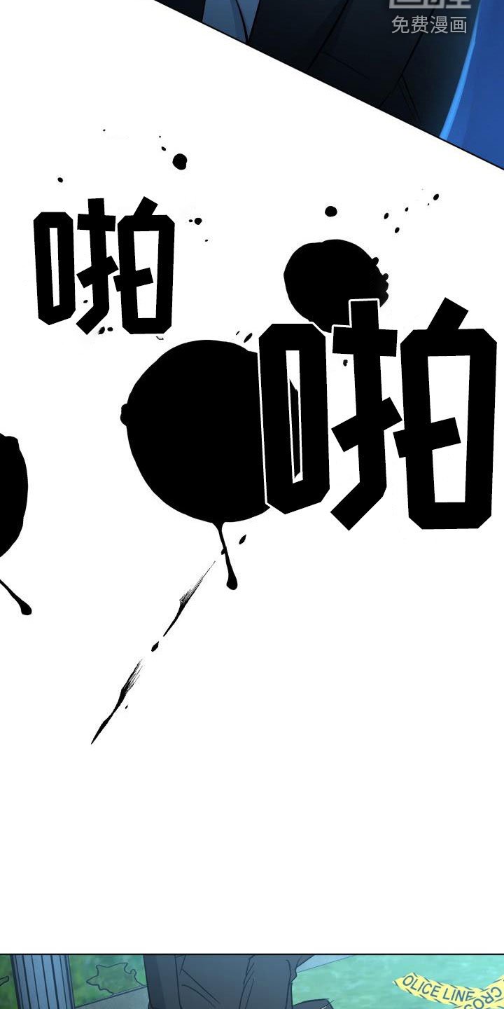 第57章：【第二季】同等代价