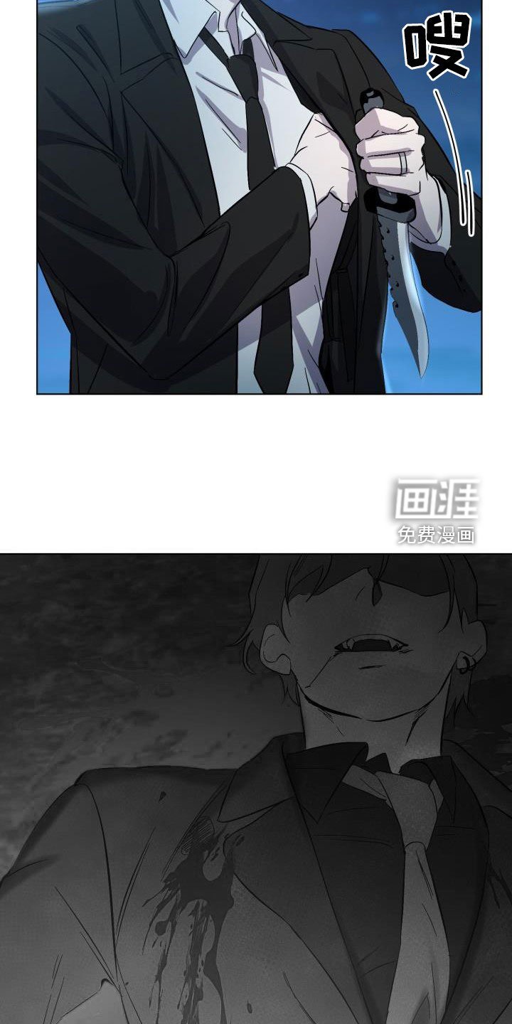 第57章：【第二季】同等代价