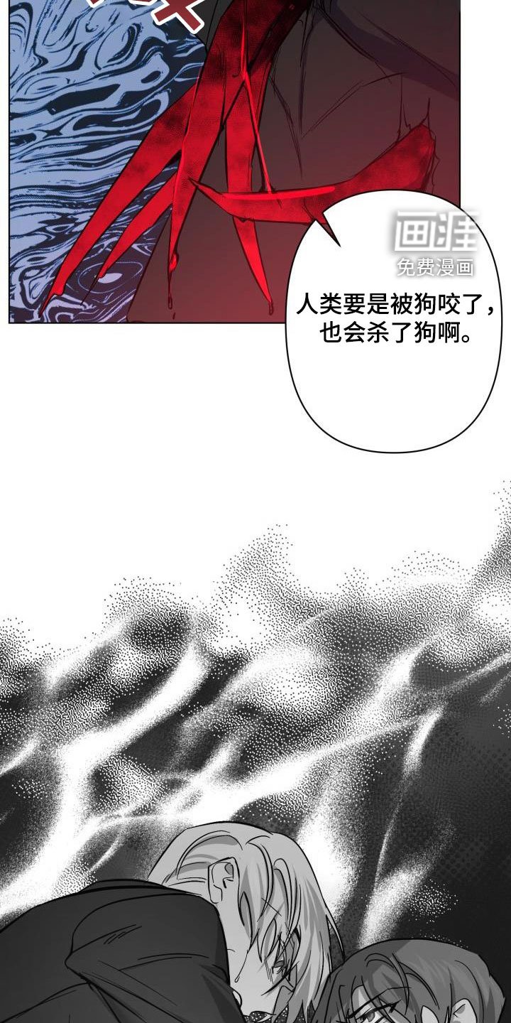 第57章：【第二季】同等代价