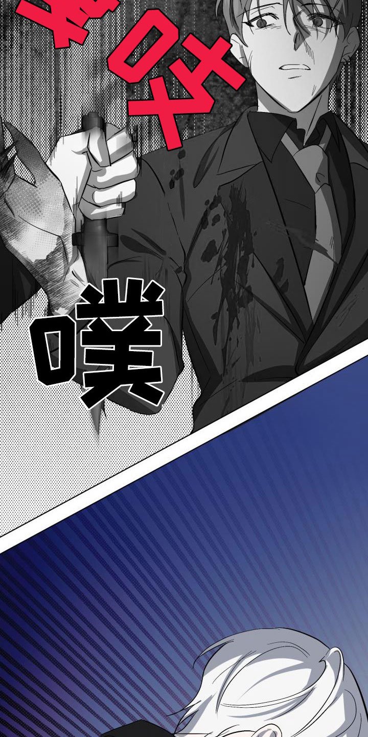 第58章：【第二季】掉以轻心