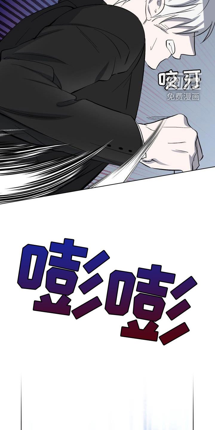 第58章：【第二季】掉以轻心