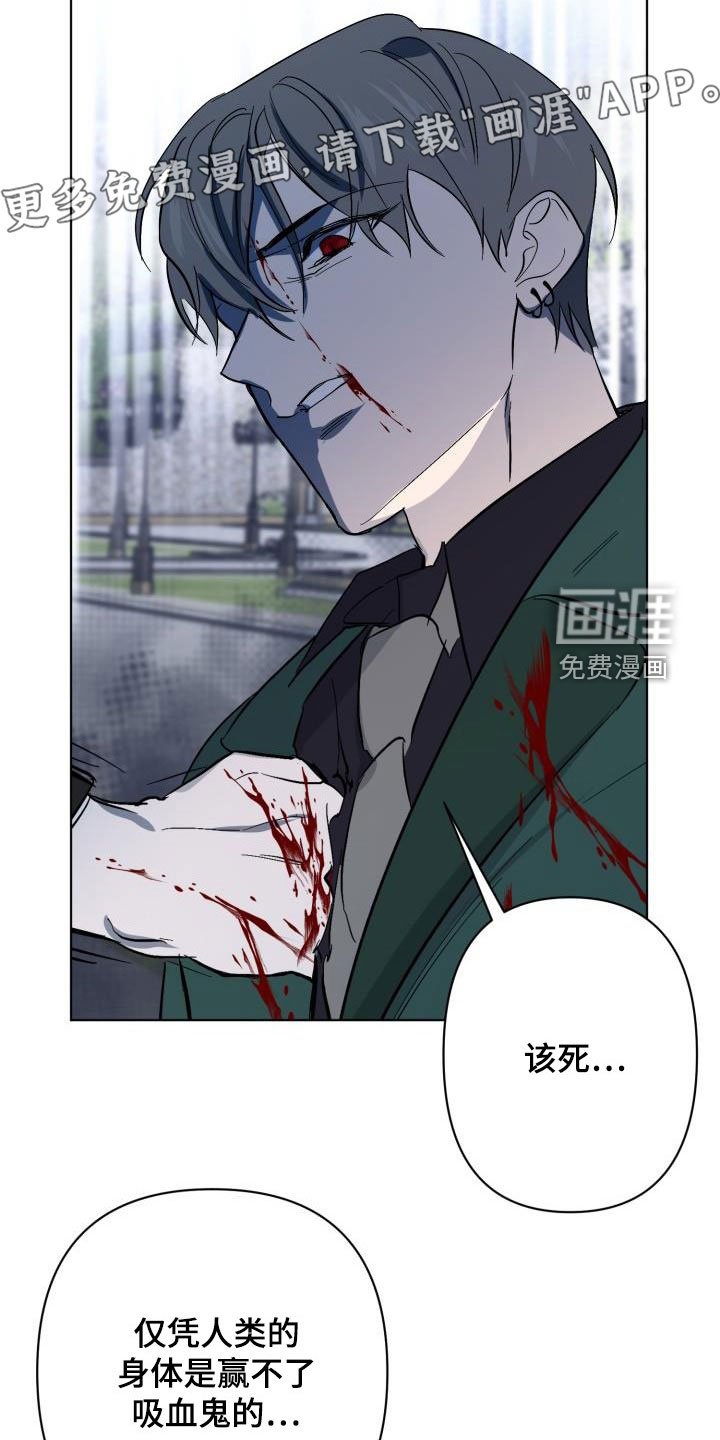 第58章：【第二季】掉以轻心