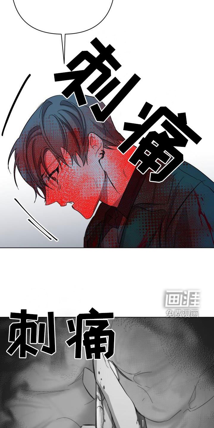 第58章：【第二季】掉以轻心