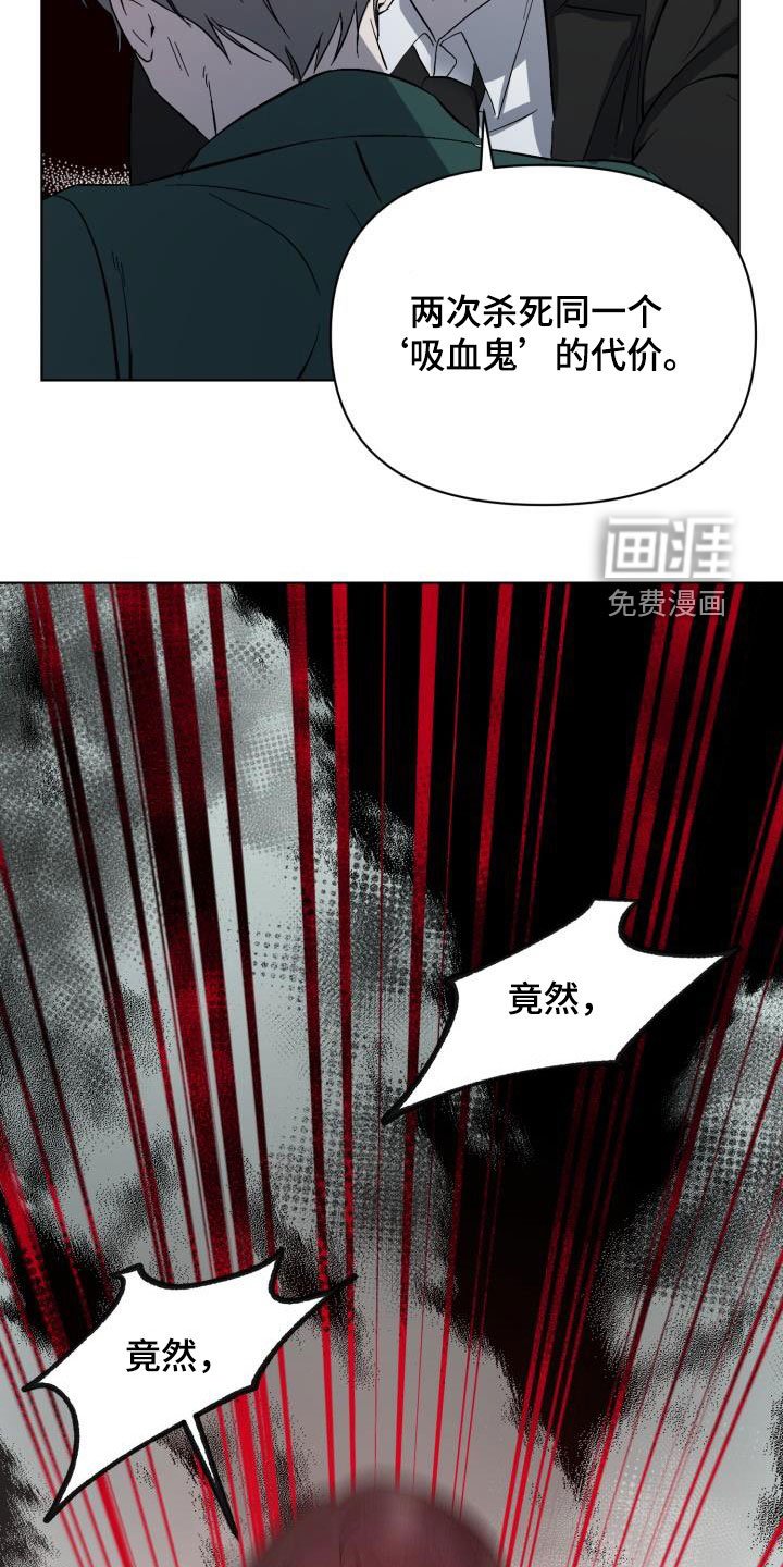 第58章：【第二季】掉以轻心