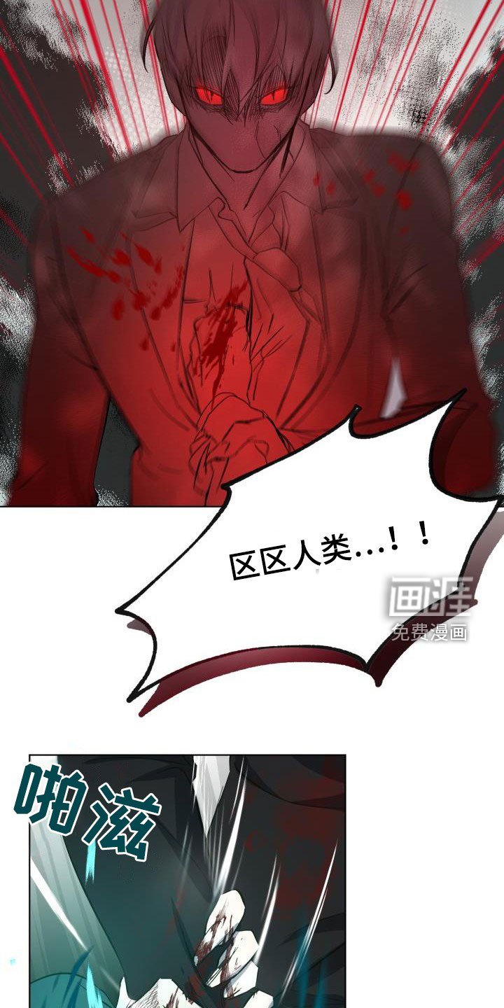 第58章：【第二季】掉以轻心