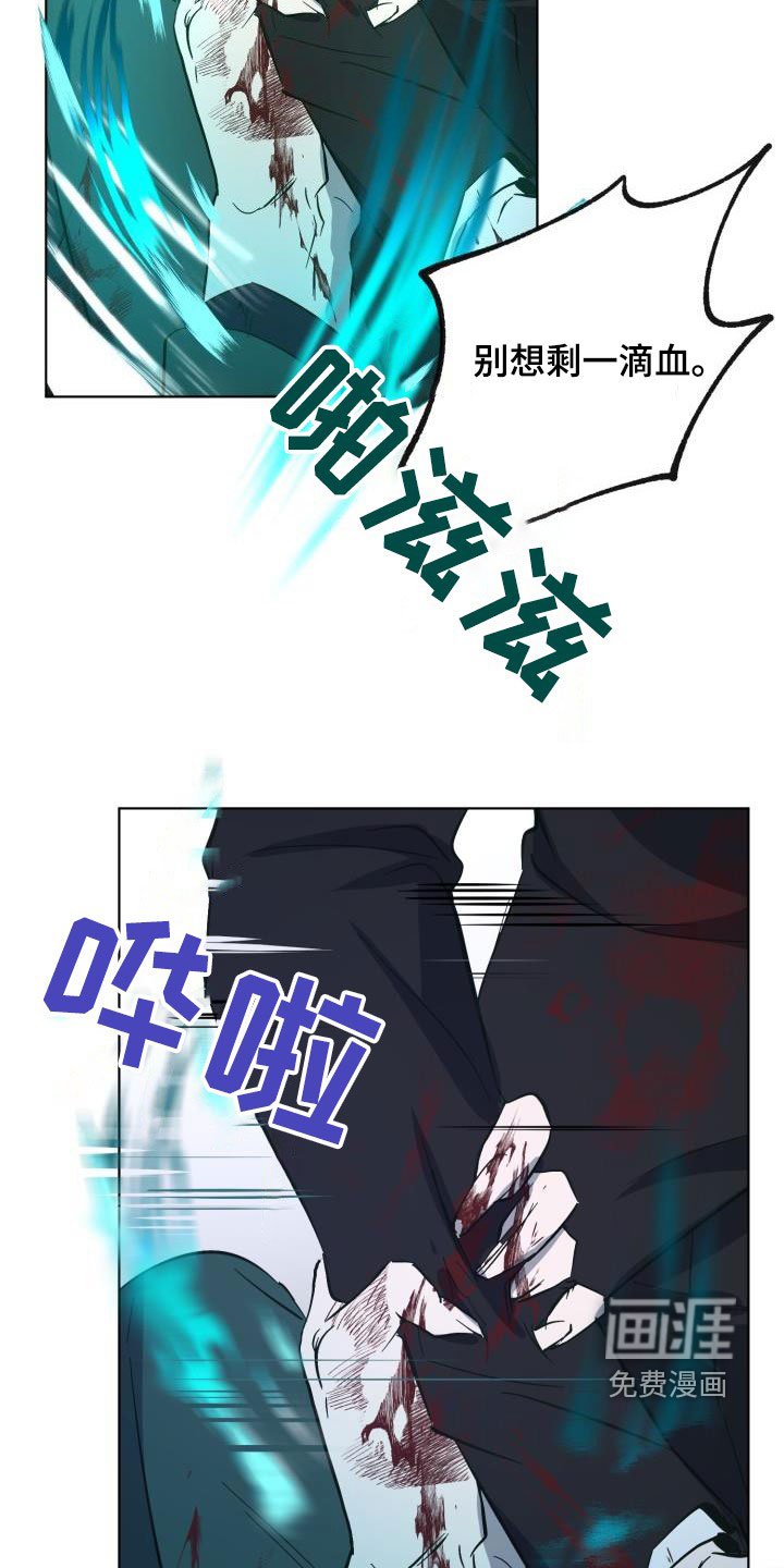 第58章：【第二季】掉以轻心