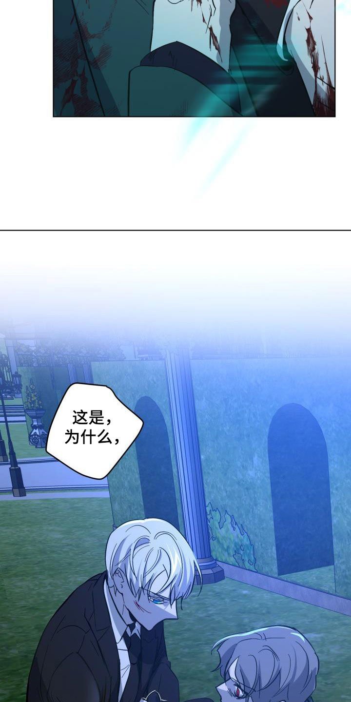 第58章：【第二季】掉以轻心