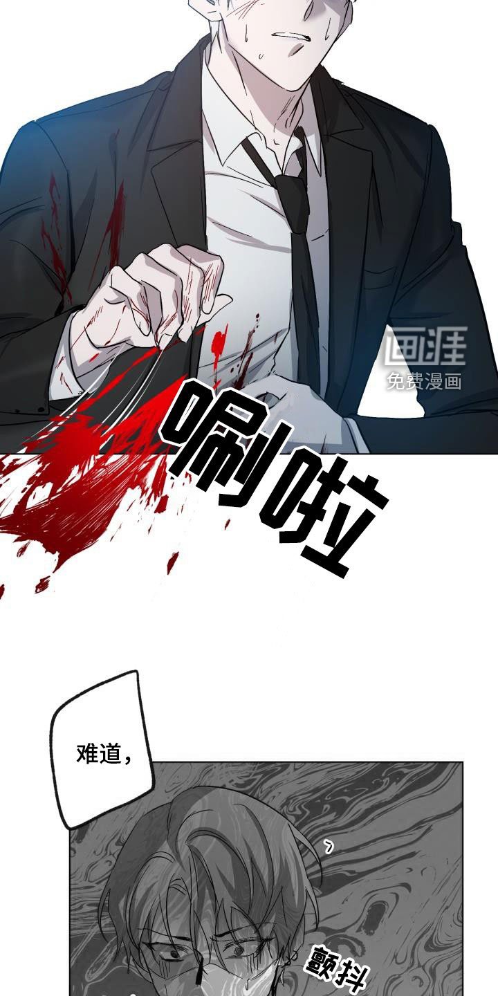 第58章：【第二季】掉以轻心