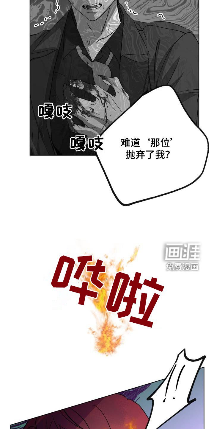 第58章：【第二季】掉以轻心