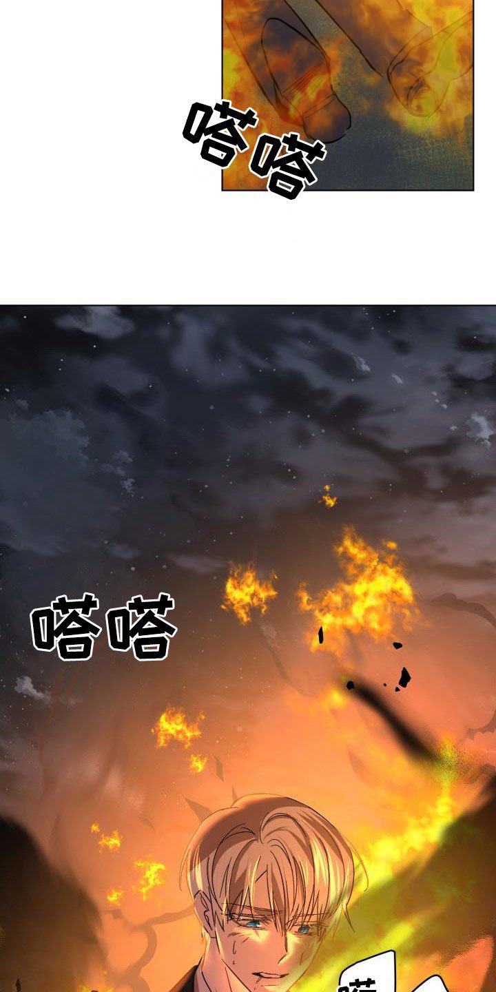 第58章：【第二季】掉以轻心