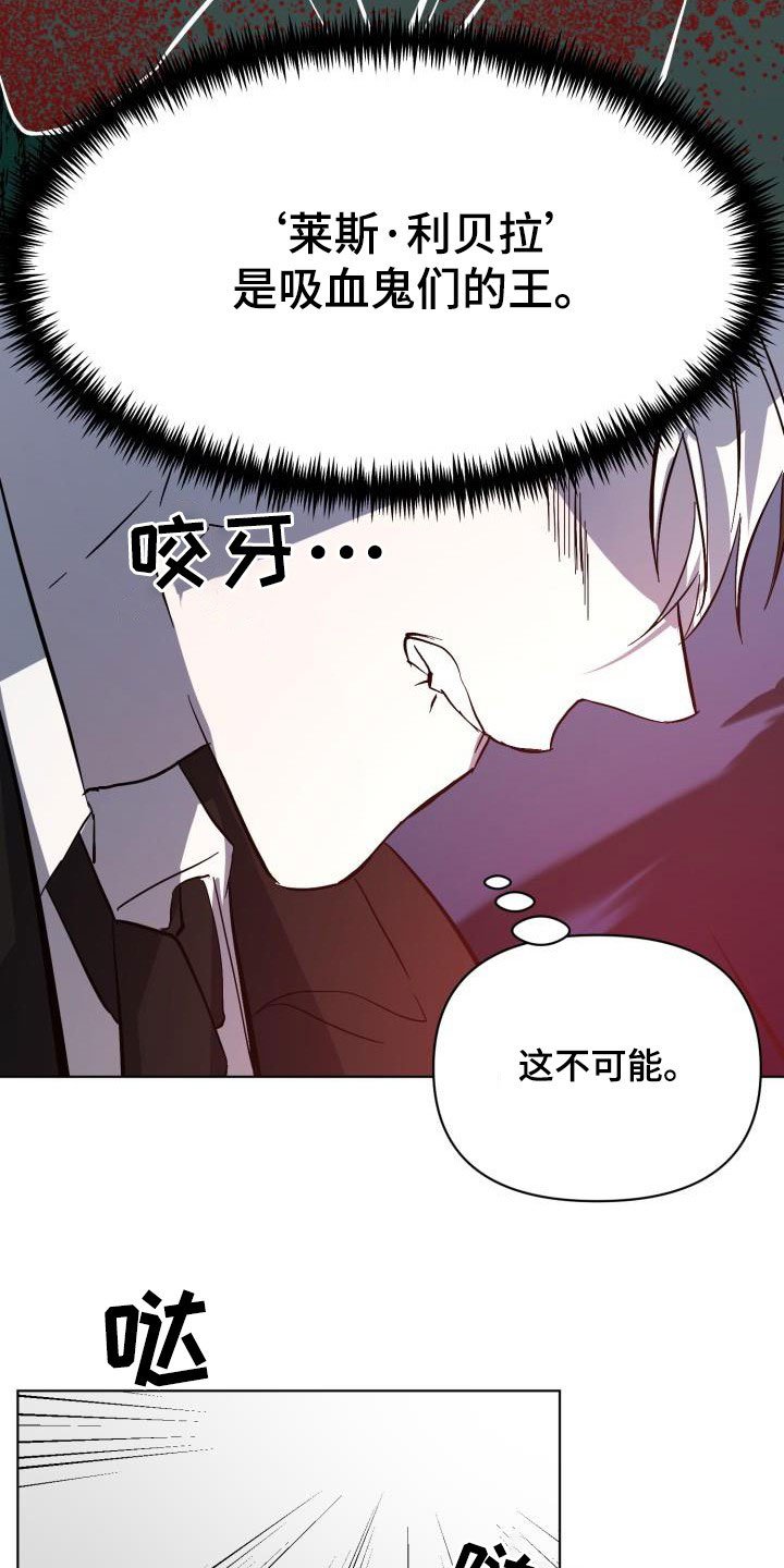 第58章：【第二季】掉以轻心