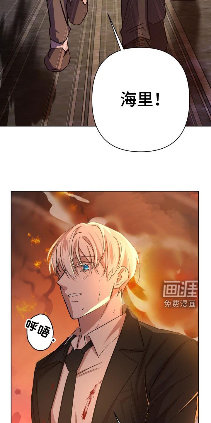 第58章：【第二季】掉以轻心
