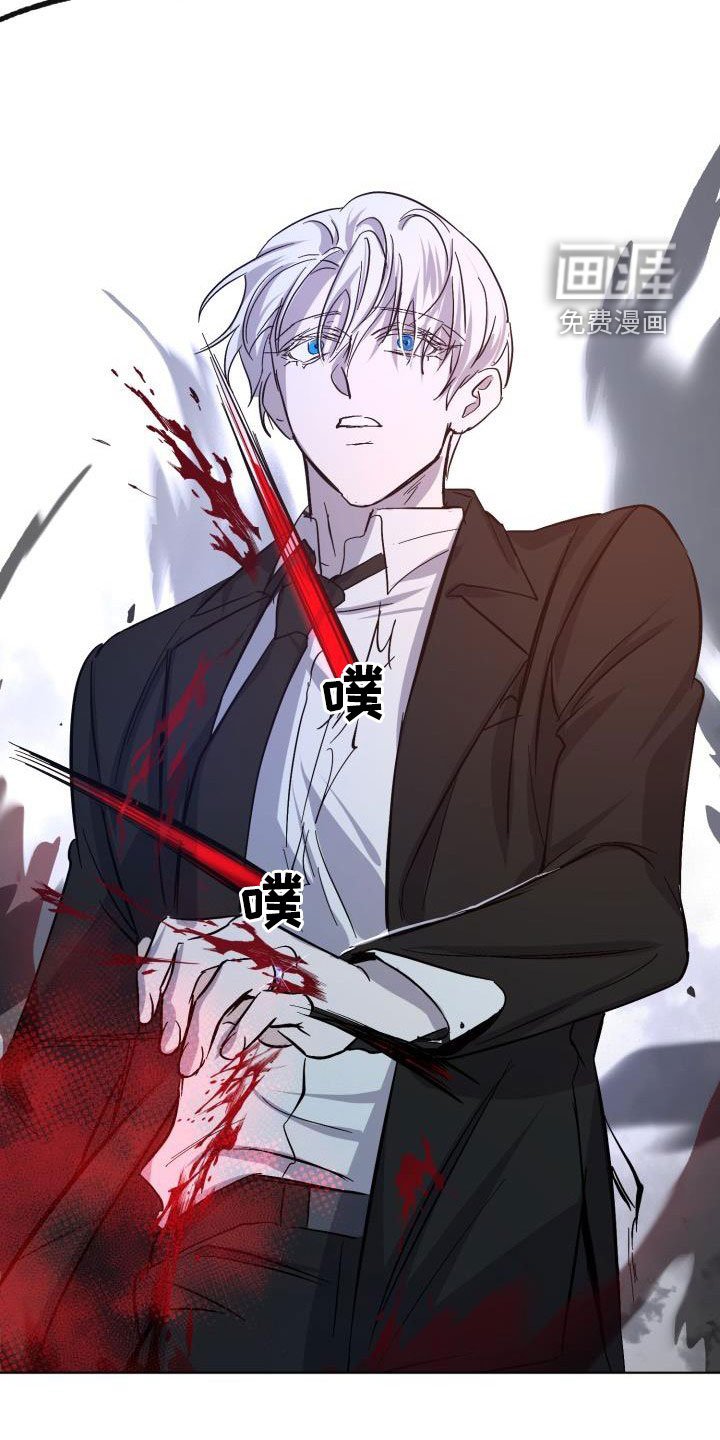 第58章：【第二季】掉以轻心