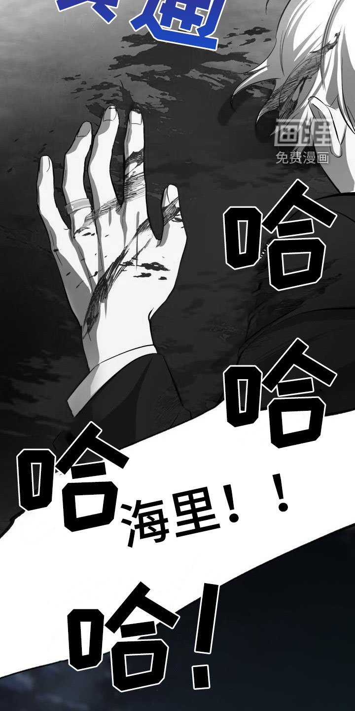 第58章：【第二季】掉以轻心
