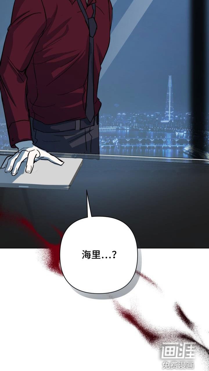 第58章：【第二季】掉以轻心