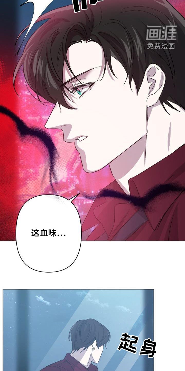 第59章：【第二季】受伤