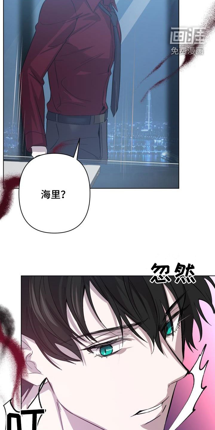 第59章：【第二季】受伤