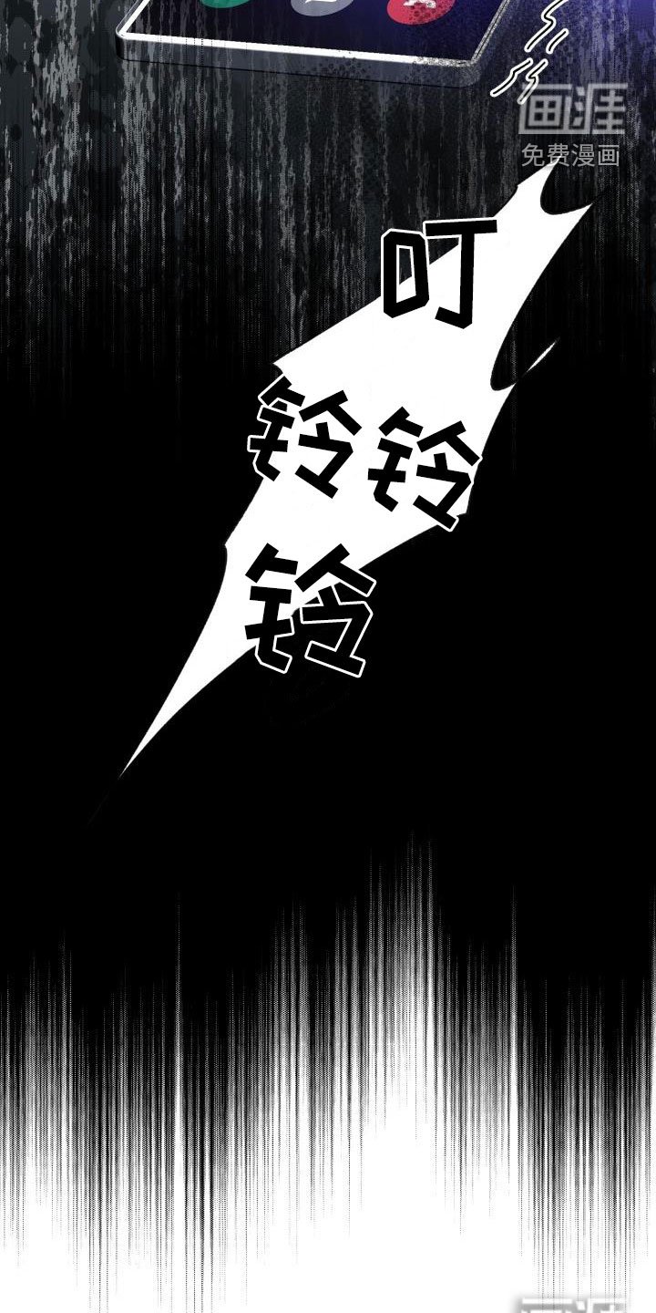 第59章：【第二季】受伤