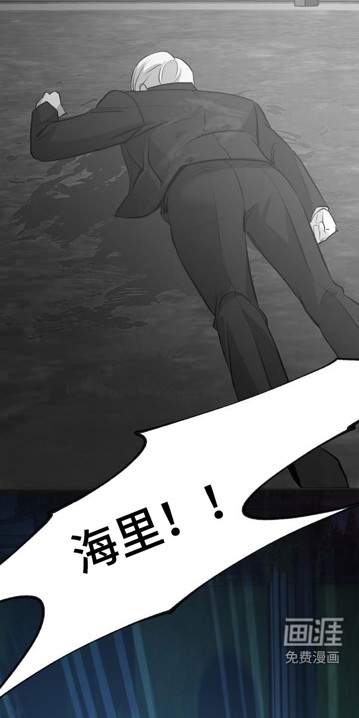 第59章：【第二季】受伤