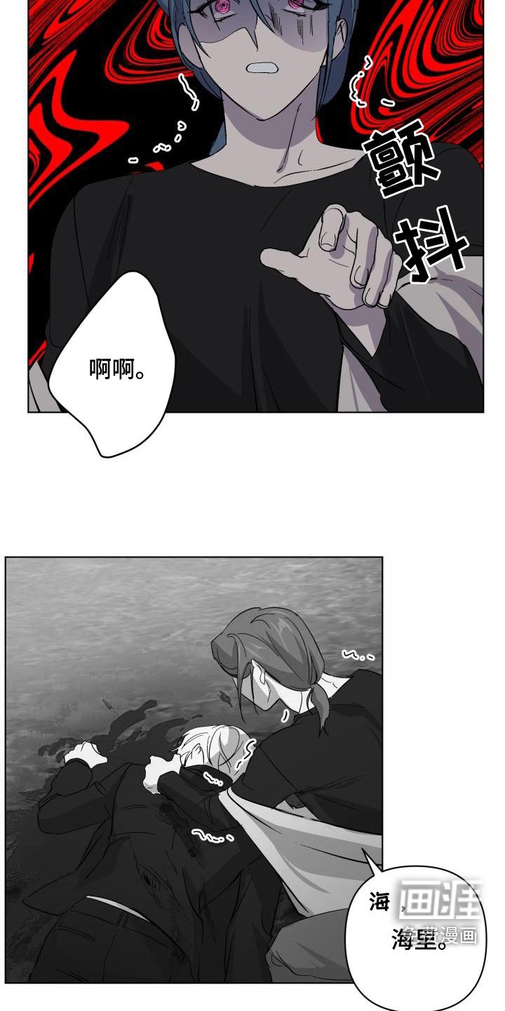 第59章：【第二季】受伤