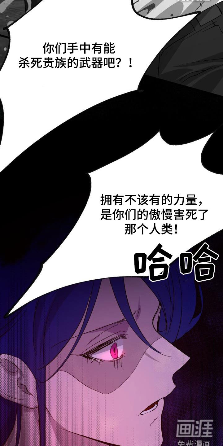 第59章：【第二季】受伤