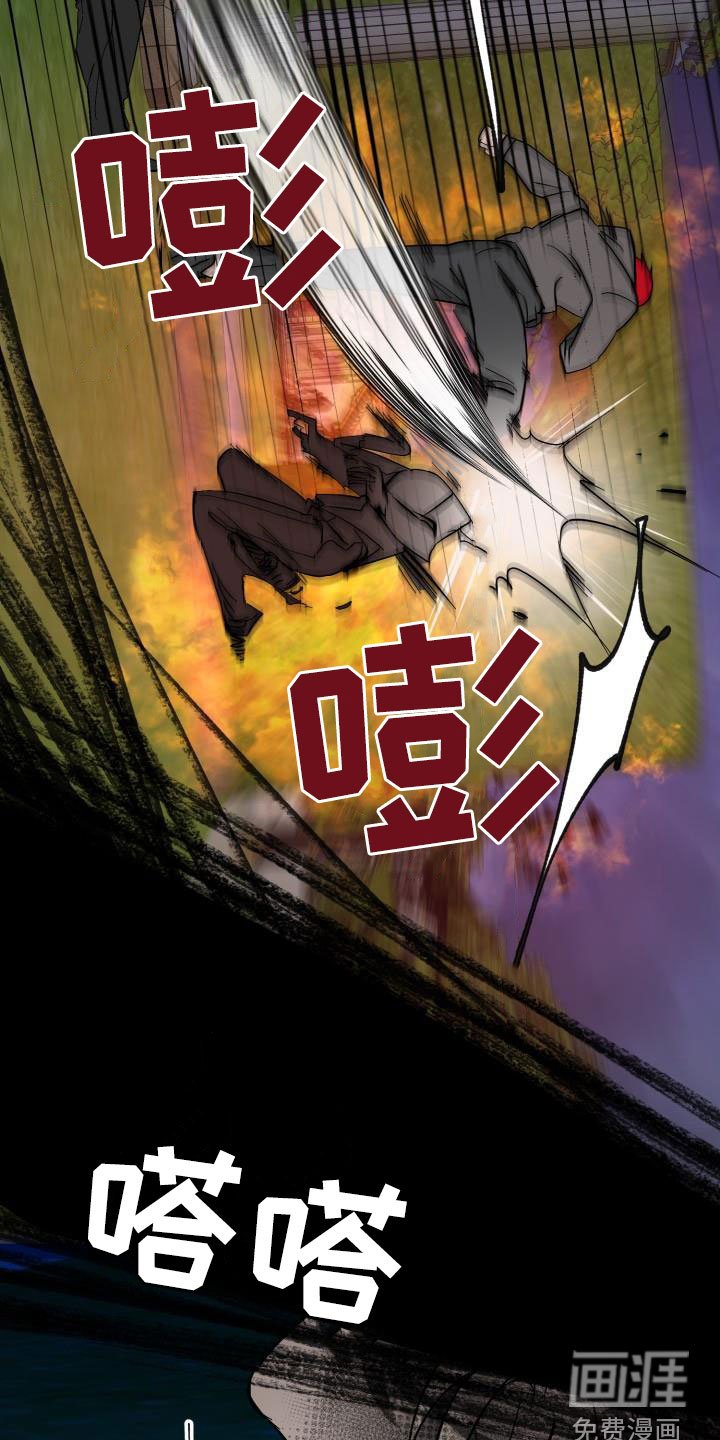 第59章：【第二季】受伤