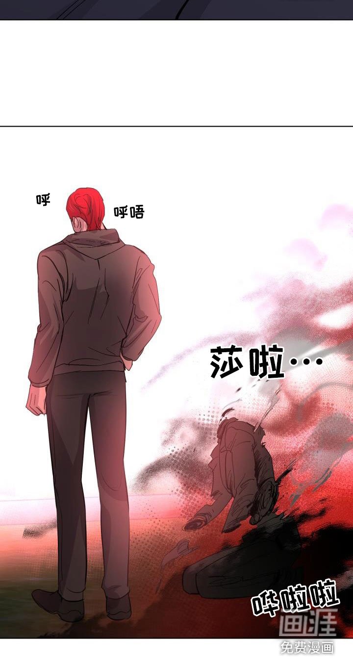 第59章：【第二季】受伤