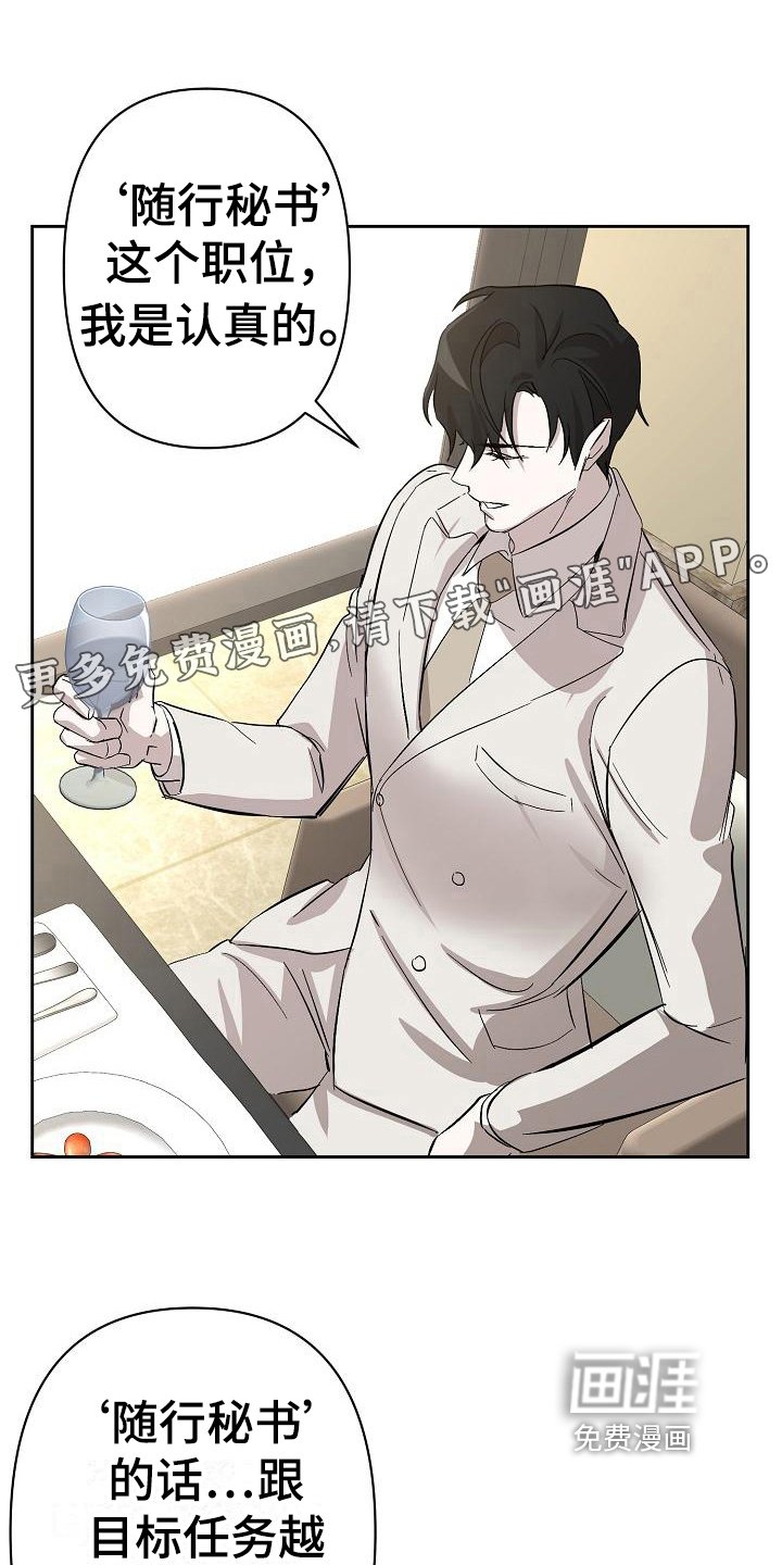 第6章：理由