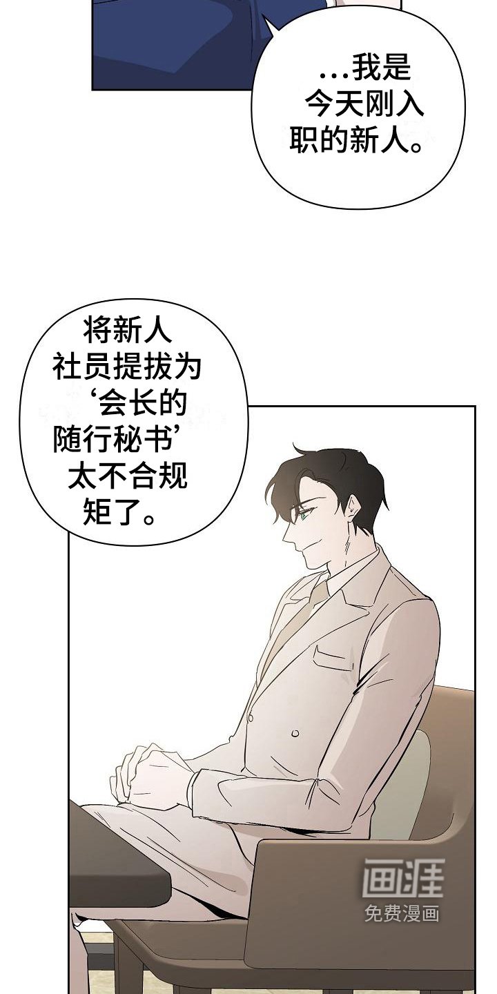 第6章：理由