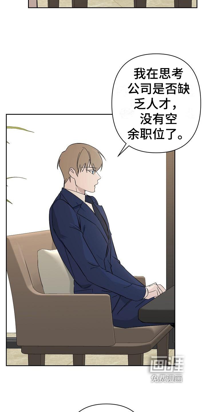 第6章：理由
