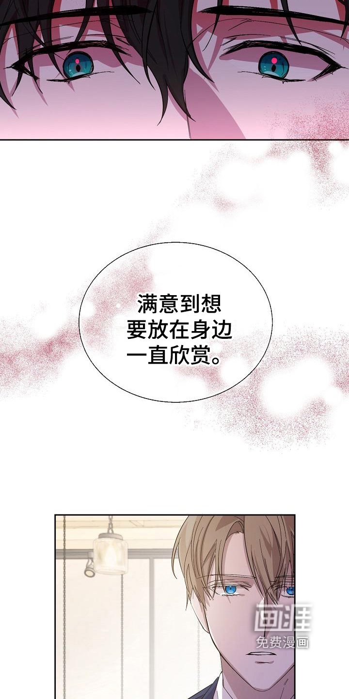 第6章：理由