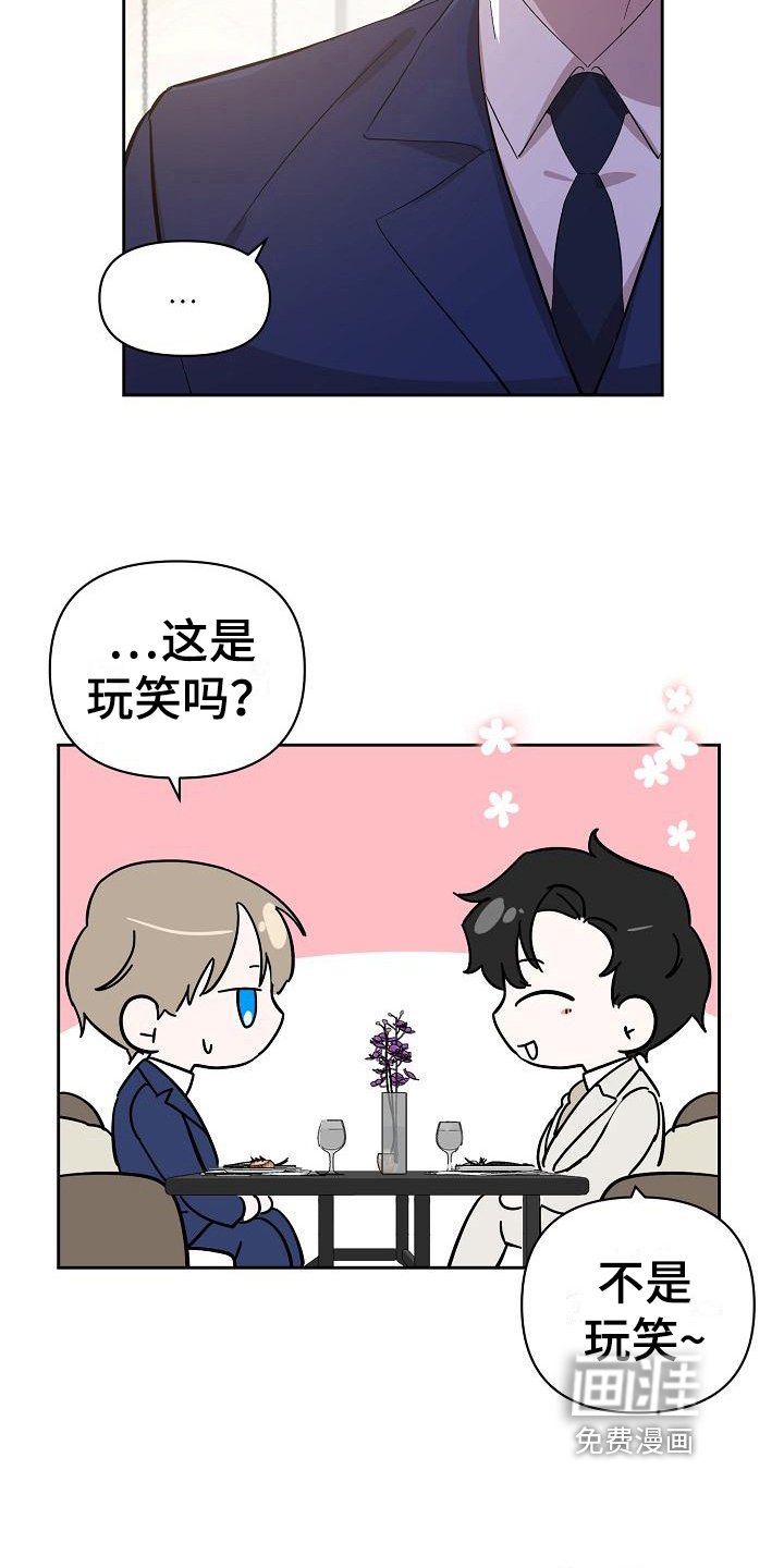 第6章：理由