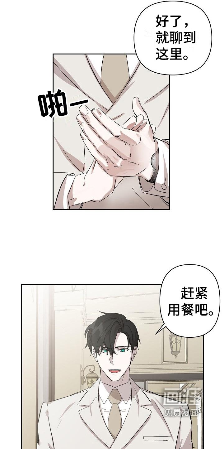 第6章：理由