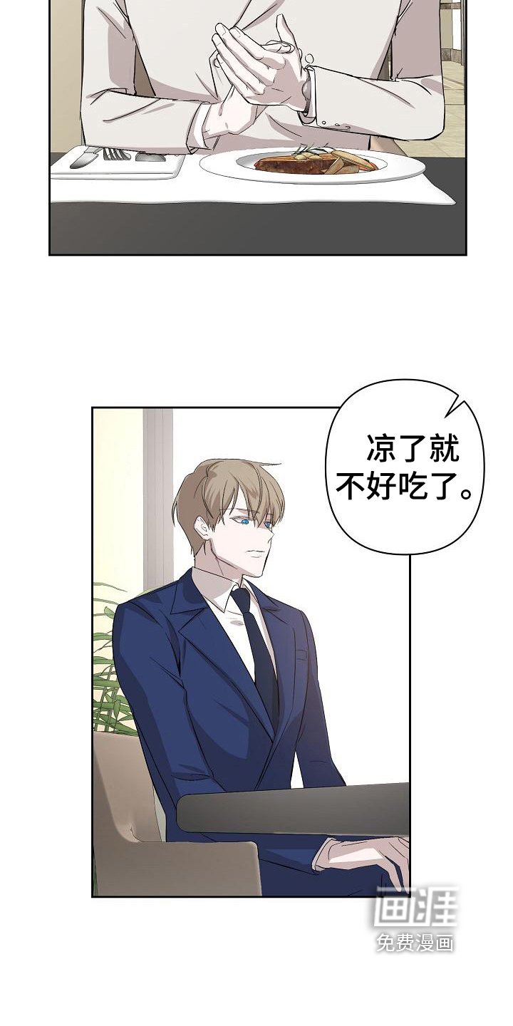 第6章：理由