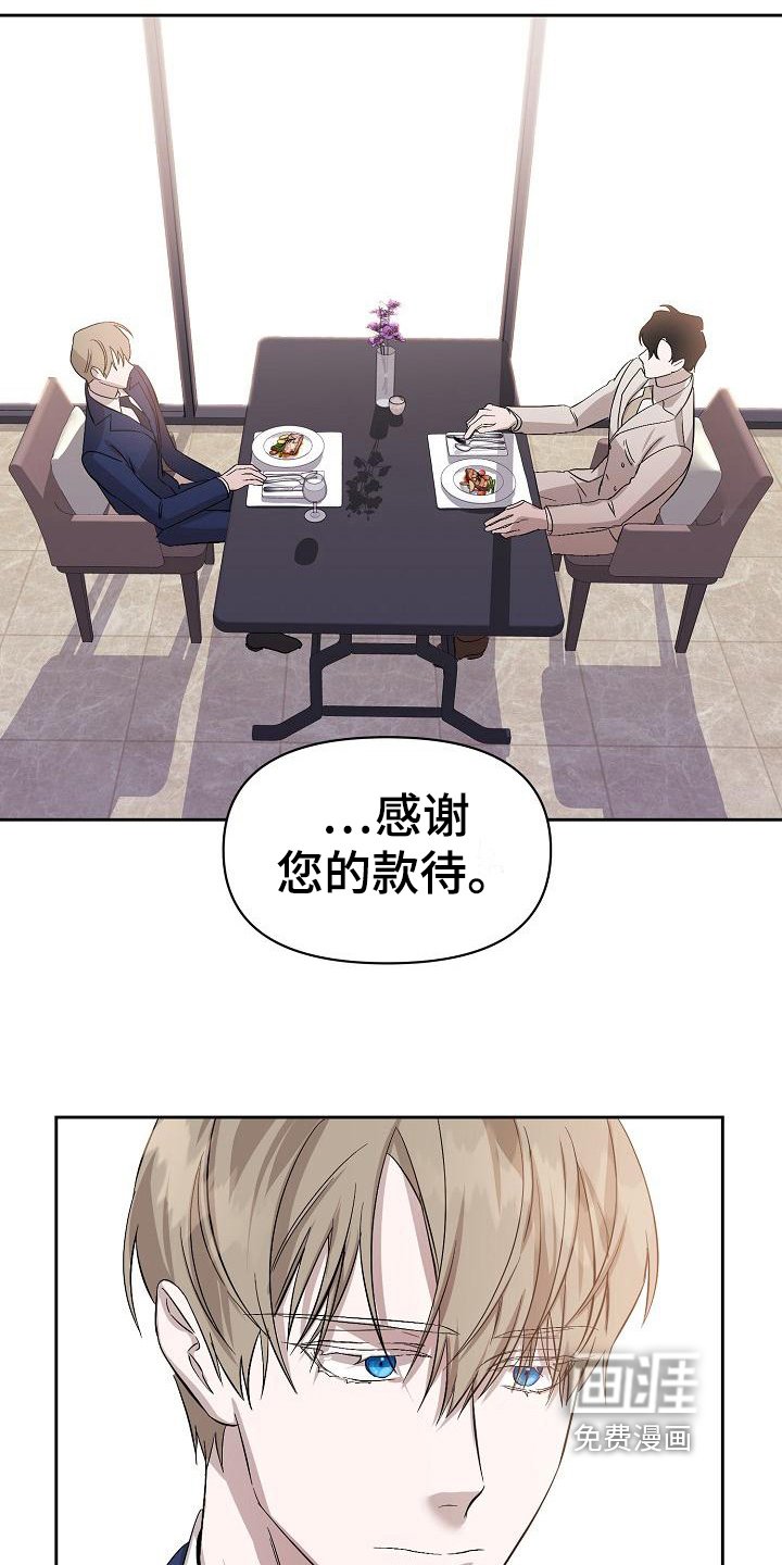 第6章：理由