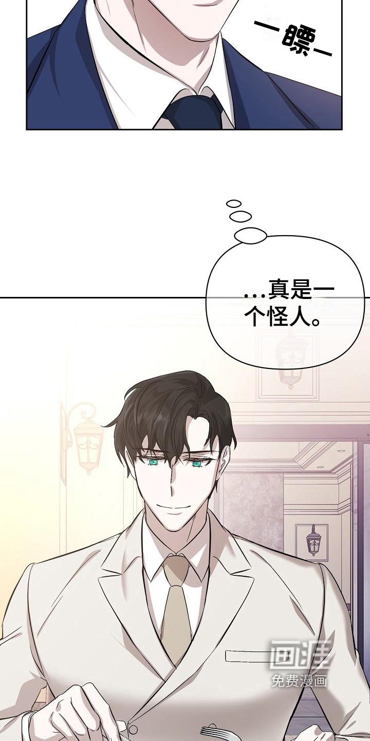 第6章：理由