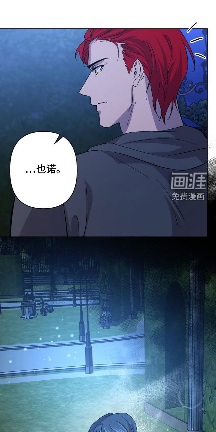 第60章：【第二季】救救海里