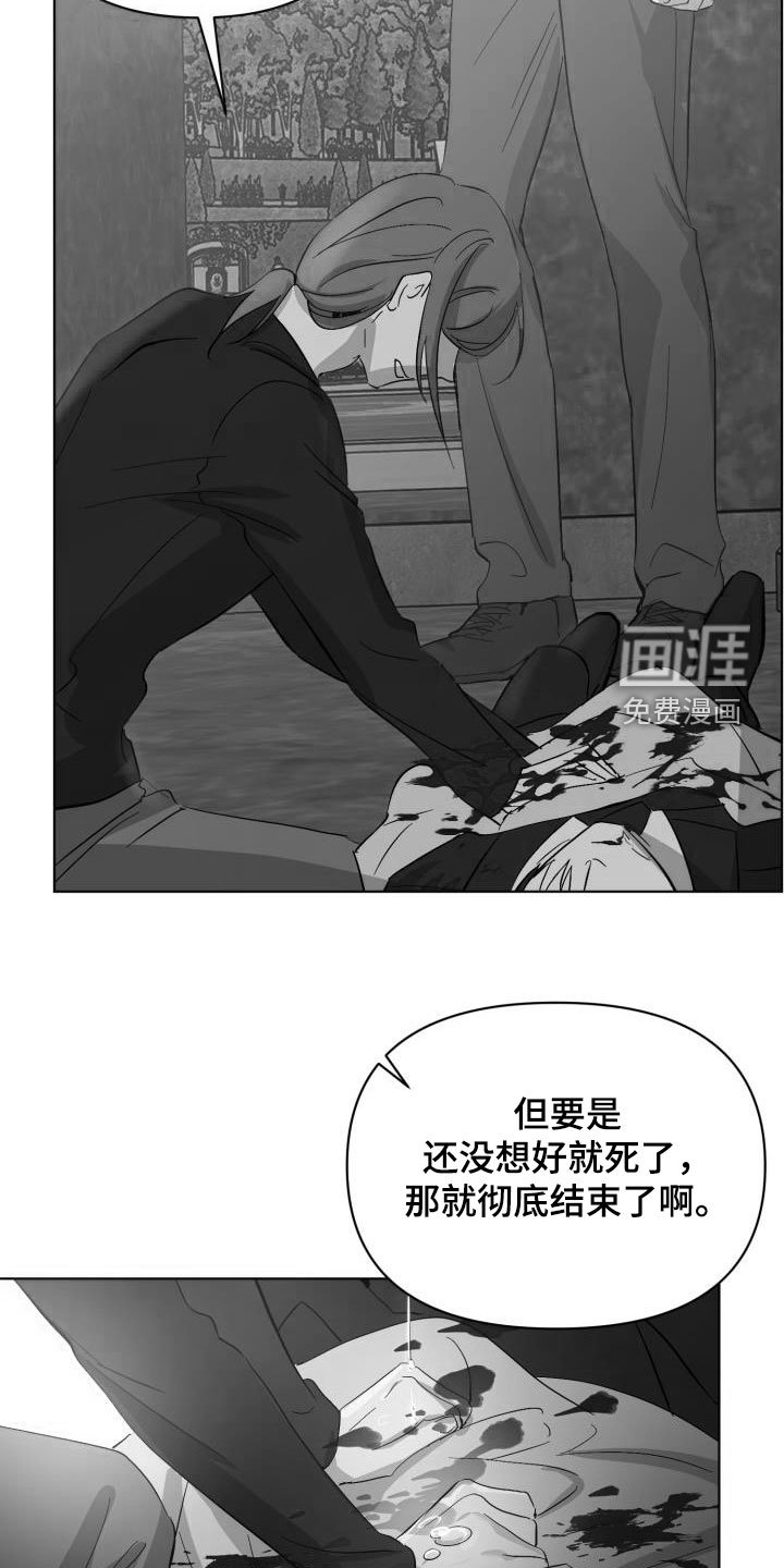 第60章：【第二季】救救海里